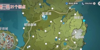原神星核心获取攻略（探秘星核心在原神世界中的重要性与获取方法）