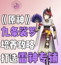 原神攻略指南（解读原神的难点与窍门，助你成为真正的冒险家）