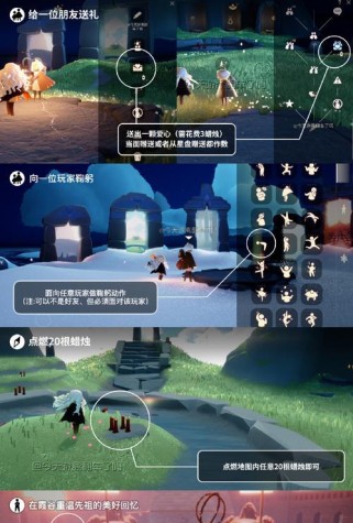 《光遇》3.7每日任务攻略（如何快速完成每日任务，赚取丰厚奖励）