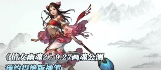倩女技能画魂攻略（打造最强倩女，征服画魂世界）