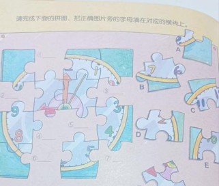 《大块拼图游戏攻略大全》（一步步解锁拼图世界，轻松成为拼图高手！）