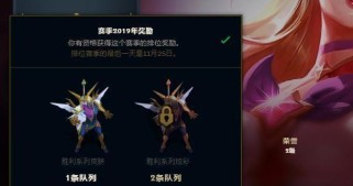 《LOL》10周年巧克力法球奖励道具全解析（探秘《LOL》巧克力法球奖励道具的各种用途，玩家必看！）