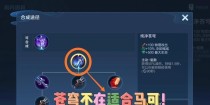 纯净苍穹战士出装攻略大全（打造最强战士装备，征服苍穹）