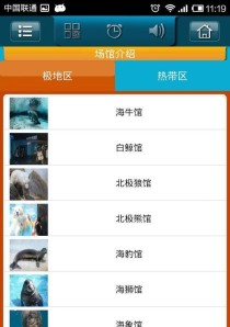 揭秘神秘海洋动物游戏攻略（探索海洋深处的奥秘，尽情畅游游戏世界）