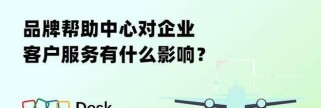 如何提升织梦森林工坊的生产效率？（探究游戏中的生产优化方法）