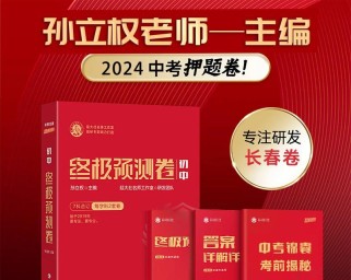 《解密妄想山海邪巫密卷——揭秘获得方式》（探究获取妄想山海邪巫密卷的方法以及注意事项）