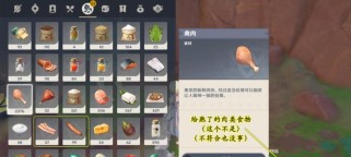 原神新手攻略（玩转原神，轻松完成所有任务）