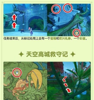 原神35秘境攻略（玩转原神35个秘境，解锁丰厚奖励，畅享冒险乐趣！）