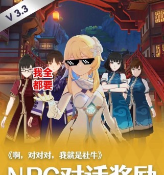 解密徐六石的秘密（探索徐六石隐含对话，解锁隐藏剧情与线索）