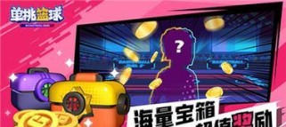 《攻略单挑篮球游戏小程序，成为篮球之王》（学习技巧、提升实力，征战单挑场）