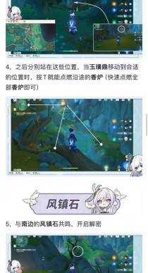原神攻略大全（一站式攻略，让你成为原神世界的探索大师！）