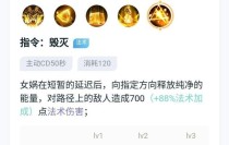 女娲不同阵容出装攻略（打造多样化阵容，提升女娲实力）