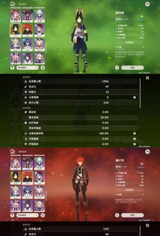 《解锁原神冒险等级36，轻松征服游戏世界》（以攻略为线索，助你突破游戏难关）