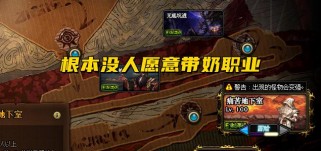 奶萝新技能加点攻略（掌握新技能，成为高手！）