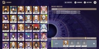 原神新人秘境攻略（解锁秘境难题，抢夺丰厚奖励，尽在原神新手秘境攻略！）