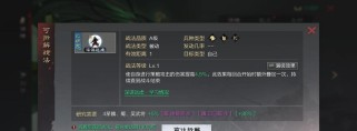 掌握克制诸葛亮战法的出装攻略（胜利在望，一步先人、智胜诸葛）