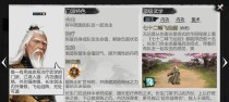 《侠客九剑》攻略大揭秘（打造最强剑客！九剑搭配攻略全解析）