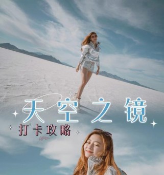 探寻游戏中的绝美天空攻略（揭秘游戏世界中天空的奇迹与秘密）