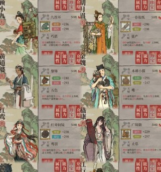 《江南百景图》游戏大和抚子怎么样？（以游戏为主，感受江南百景）