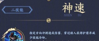 掌握新宫本技能的攻略指南（新宫本技能全面解析，助您在游戏中称霸江湖）