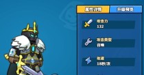精灵塔防（掌握技能加点窍门，打造无敌防线！）