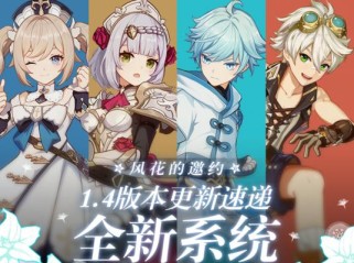 原神开局野餐攻略（探索世界、发现美食、享受冒险的原神开局攻略指南）