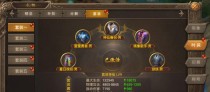 王城英雄（成为无敌战神，掌握终极装备！）