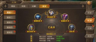 王城英雄（成为无敌战神，掌握终极装备！）