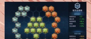 李白铭文出装野区攻略最新（S9版本李白玩法全攻略，带你一统野区！）