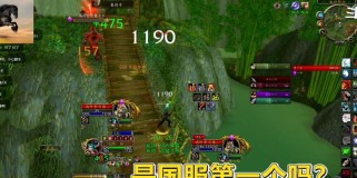 怀旧服猎人副本拉boss攻略（深入剖析怀旧服猎人副本拉boss技巧与策略）