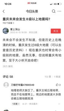 以恋与制作人新闻事件为主题的游戏分析（从热度到产业，以恋与制作人的事件为切入点）