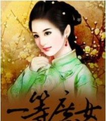 《探索风华庶女游戏攻略的奇妙世界》（打开神秘之门，探寻游戏攻略的无尽可能性）