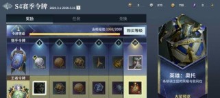 以属性生存3攻略指南（掌握属性搭配技巧，成为最顶尖的玩家）