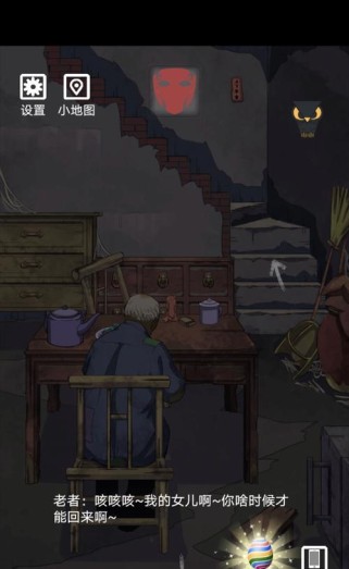 《诡异村庄》游戏攻略（从探索到生存，这里是你最坏的噩梦）