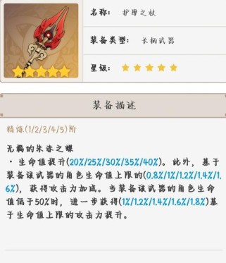 原神钟离获取攻略（钟离获取攻略详解，解锁强力火属性角色）