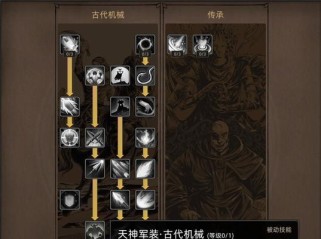部落与弯刀攻略（掌握开局技能，打造无敌部落！）
