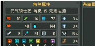 法师技能加点顺序攻略（探索最优技能点分配，打造强大法师）