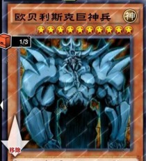 游戏王英雄之力攻略（掌握英雄之力，成为卡牌大师！）