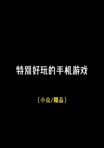 《桃源记》游戏干粮获取攻略（掌握这些技巧，轻松获得干粮！）