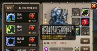 黑月伙伴技能介绍攻略（探索黑月伙伴技能的奥秘，提升战斗实力，征服战场！）