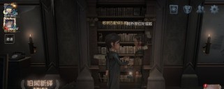 以盲女技能攻略为主题（让我们一同领略盲女技能的独特魅力）