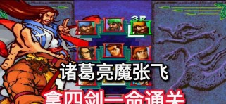 童年三国招兵游戏攻略（成为三国英雄，从招兵开始！）