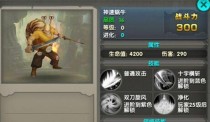 dota智力熊猫出装攻略（灵活运用装备提升智力熊猫的综合实力）