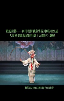 《东皇教师最新出装攻略》（掌握关键装备，成为无敌教育大师）