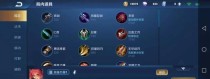 《贤者之书出装路径攻略大全》（无敌法师之路，贤者之书全程解析）