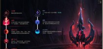 以赛娜符文出装加点攻略（超凡操作，无敌支援，稳坐胜利！）