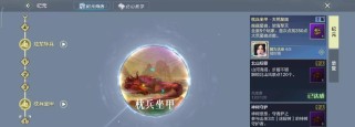 《山海星宿加点攻略》（以妄想为例，教你如何正确加点提升实力）