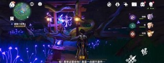 原神奏神攻略（探索原神世界中的结界所在地，发掘隐藏的宝藏和秘密）