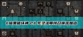 召唤使命16攻略（学习召唤使命16的技能解锁要领，成为顶尖玩家！）
