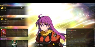 《探索以兰斯01技能的奥秘》（解析以兰斯01技能的作用和使用技巧）